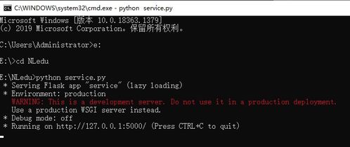 python 实际应用 完成一个网站的注册 登录的前后端页面开发